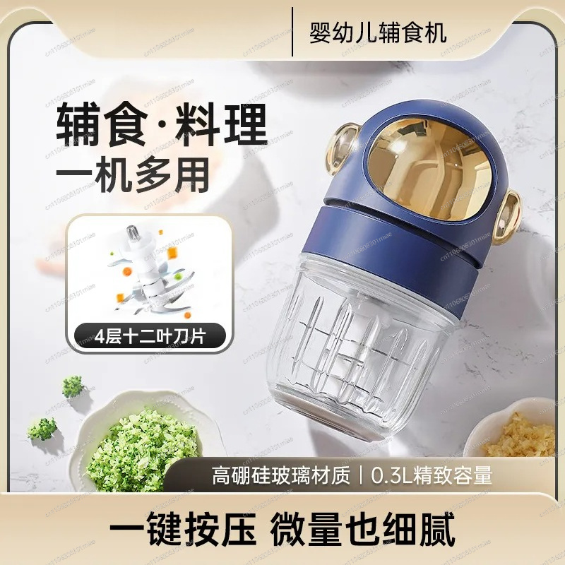 Kitchen Appliances Small - Processador de Alimentos para Bebês com